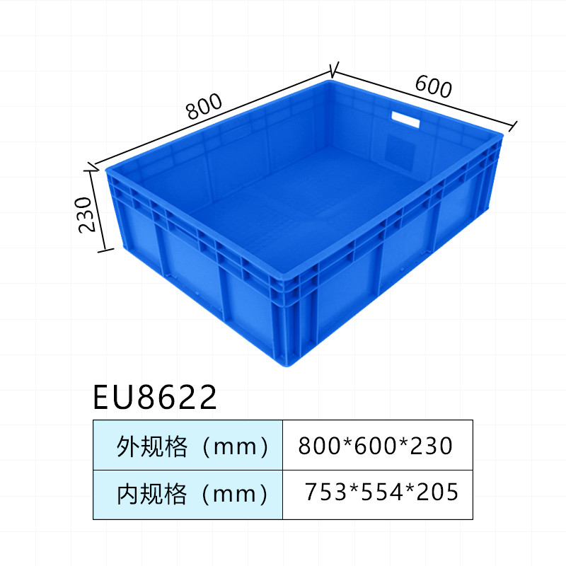 EU塑胶箱 