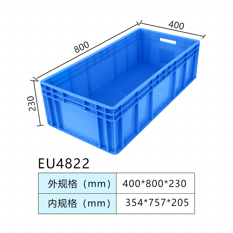 EU塑胶箱 