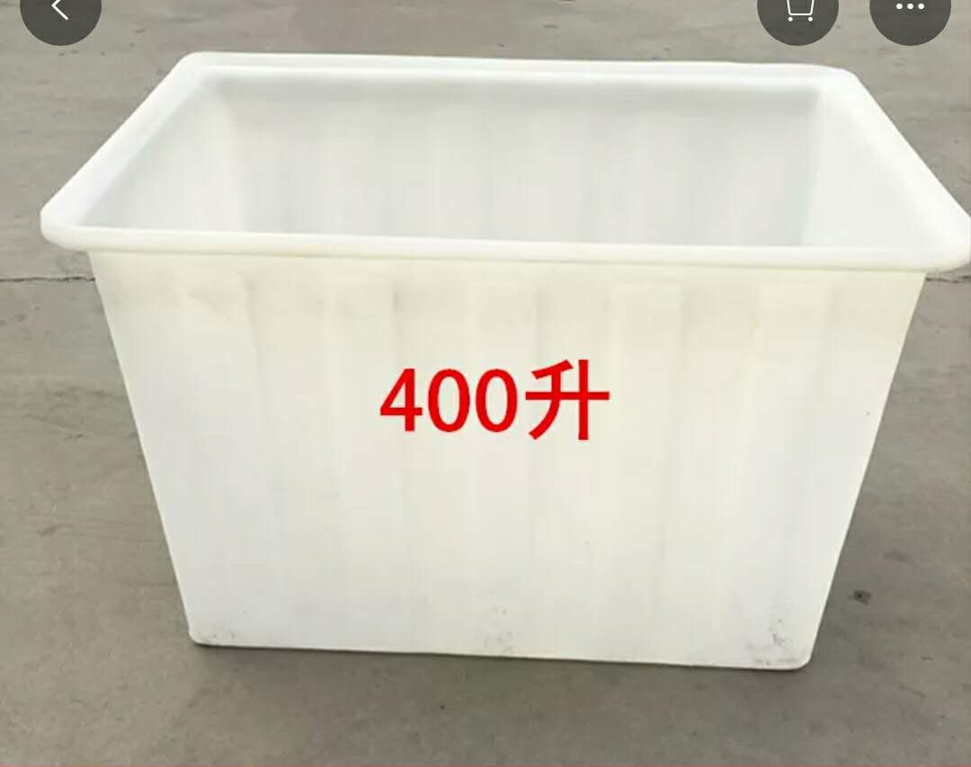 400升水箱