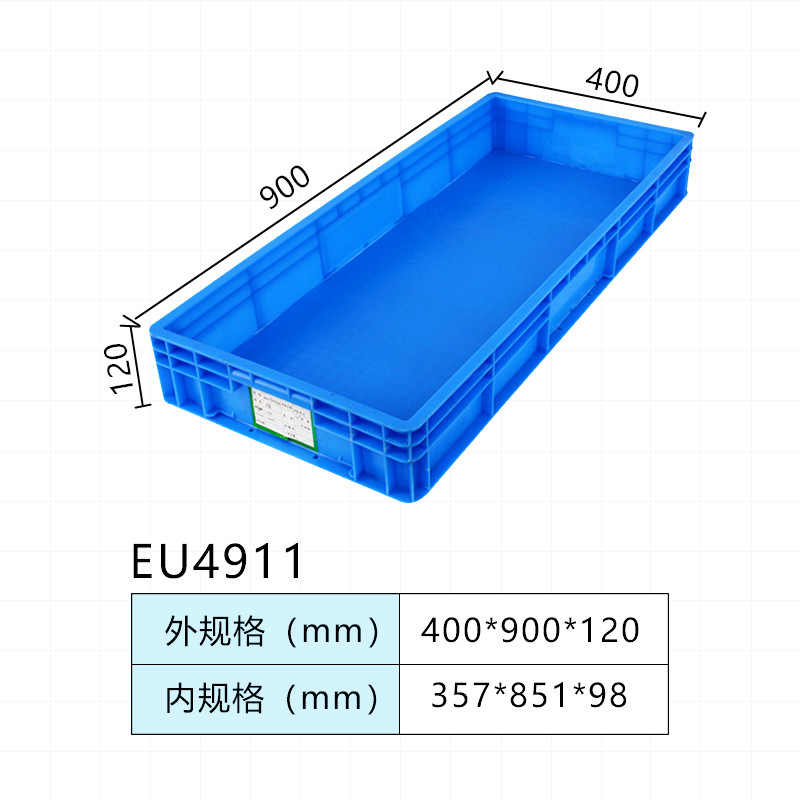 EU塑胶箱 